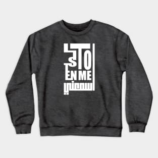 LISTEN TO ME & Arabic Font Crewneck Sweatshirt